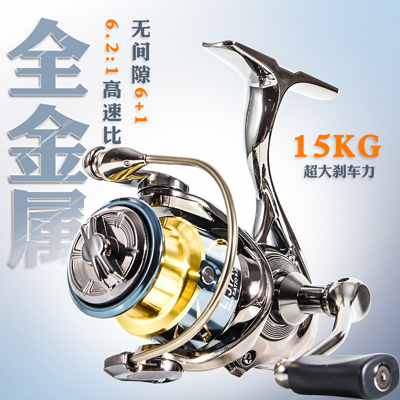Ice Fishing Line - Metal Gapless Spinning Fishing Reel 6